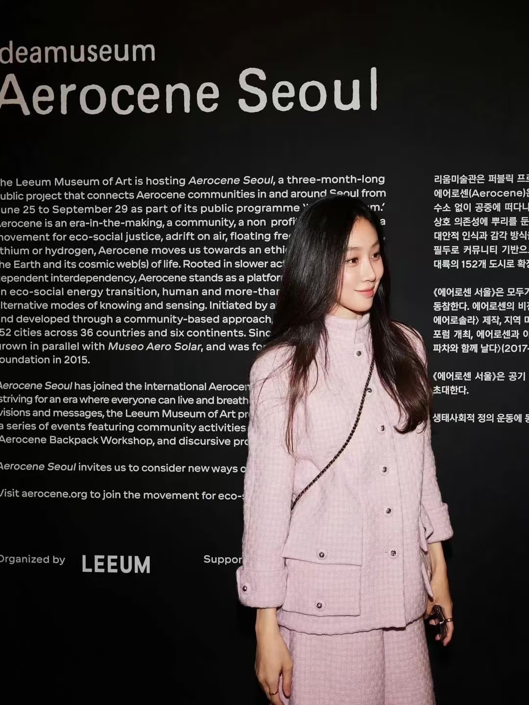 CHANEL 샤넬 트위드 자켓 